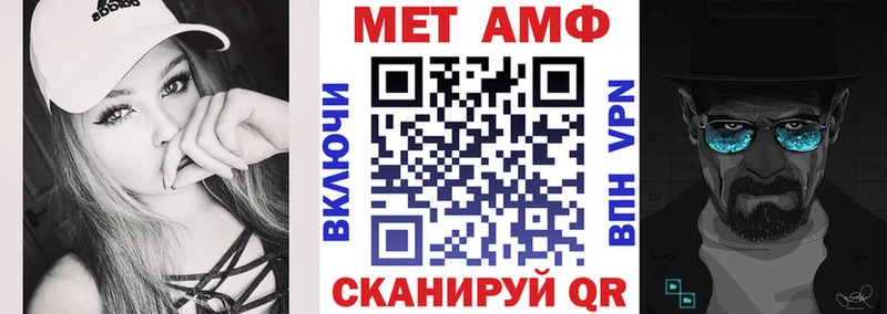 Амфетамин VHQ Волосово