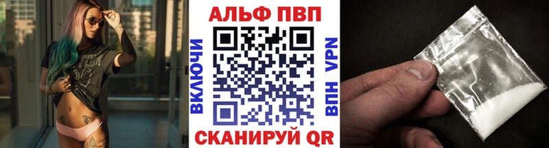 А ПВП Crystall  где купить   mega ССЫЛКА  Волосово 
