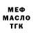 МЕТАДОН кристалл Yakov Tisin