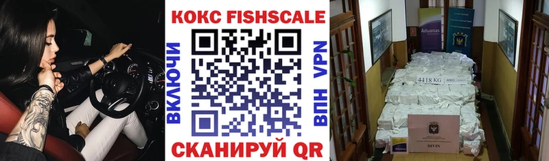 КОКАИН Перу  купить   Волосово 