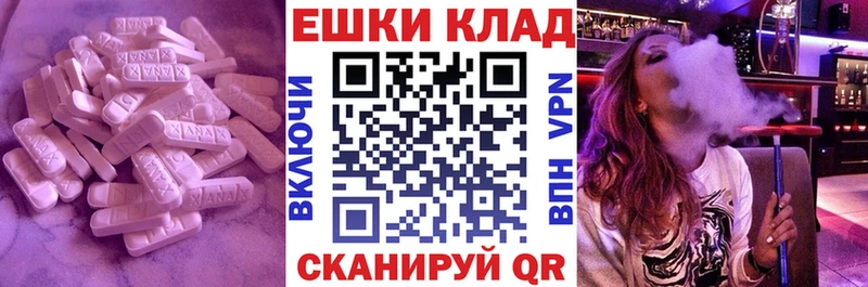 ЭКСТАЗИ Дубай  Волосово 