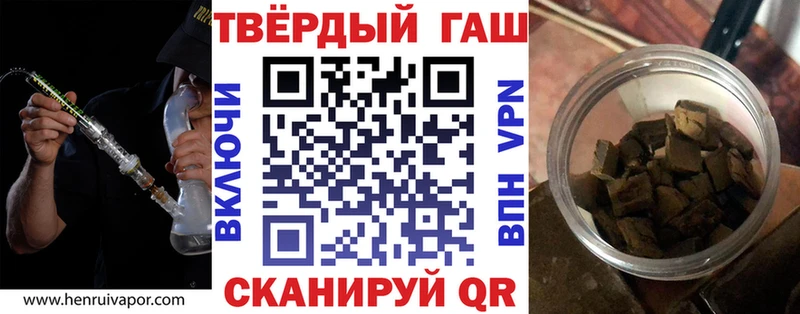 blacksprut ссылки  Волосово  ГАШ Cannabis 