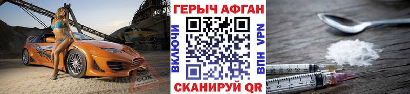 ГЕРОИН хмурый  это формула  Волосово  купить наркотики цена 