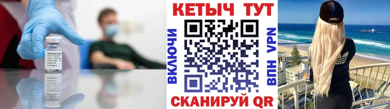 Кетамин ketamine  blacksprut ТОР  Волосово 