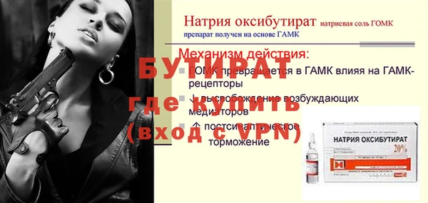 мефедрон мука Ступино