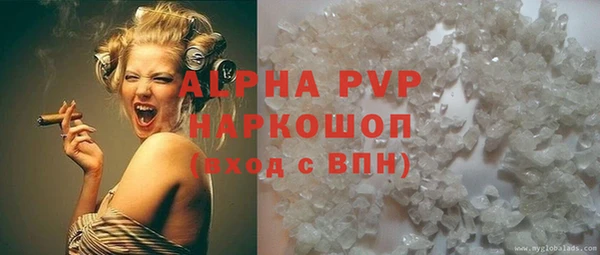 Альфа ПВП Армянск