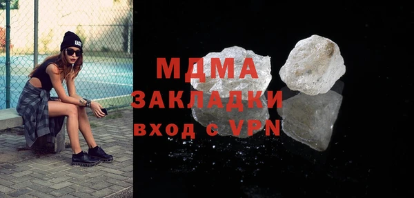 трава Тавда