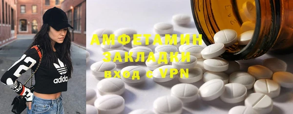 mdpv Арсеньев