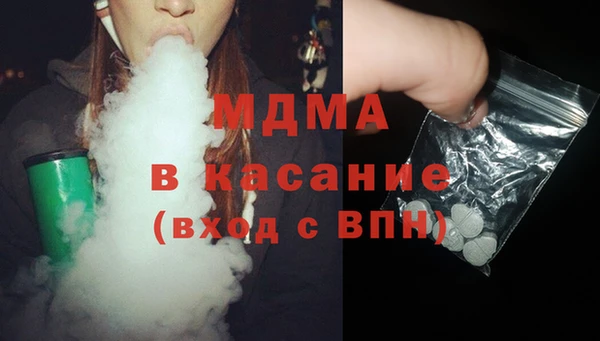 молекула духа Вязьма