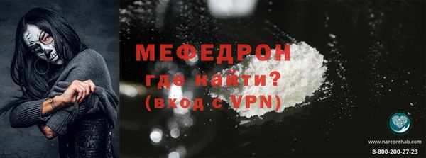 метамфетамин Сясьстрой