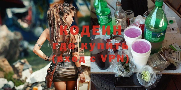 Альфа ПВП Армянск