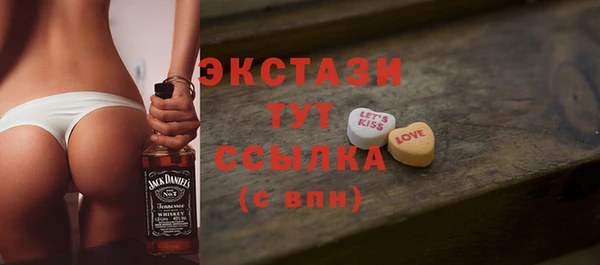 мефедрон мука Ступино