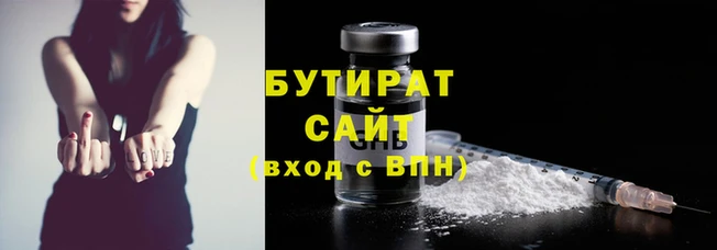 мескалин Струнино