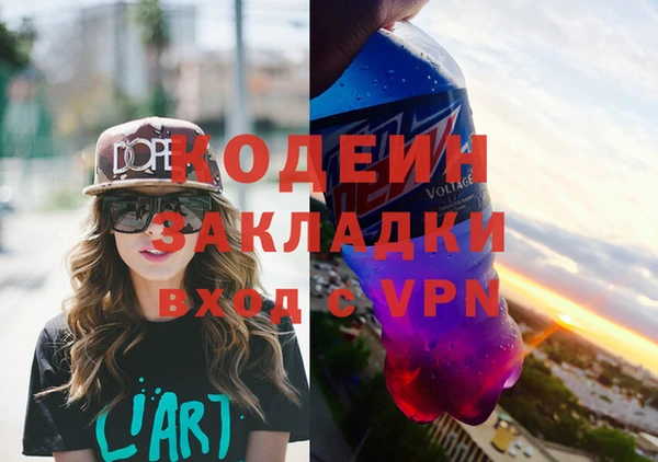Альфа ПВП Армянск
