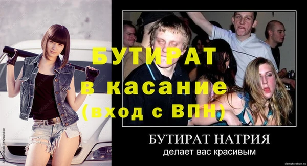 mdpv Арсеньев