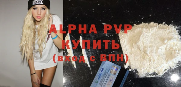 mdpv Арсеньев