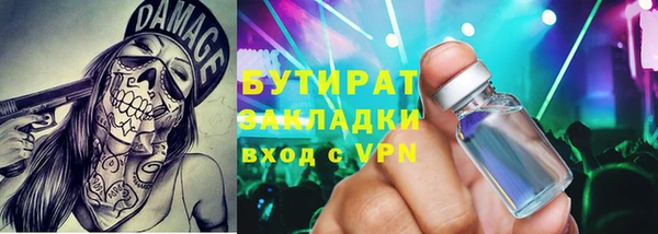 мет Аркадак