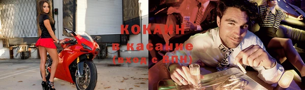 Альфа ПВП Армянск