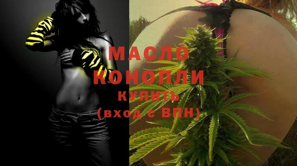мескалин Струнино