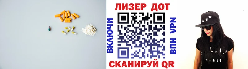 где купить   Волосово  площадка официальный сайт  Лсд 25 экстази ecstasy 