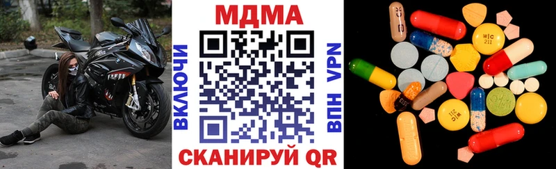 MDMA VHQ  ссылка на мегу онион  Волосово 