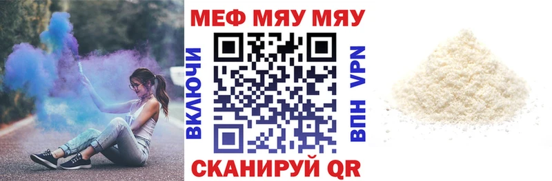 блэк спрут зеркало  Волосово  Мефедрон мука 