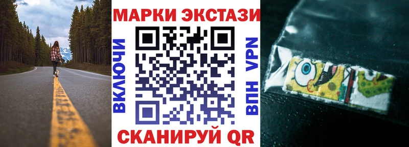 Марки NBOMe 1,8мг  где купить   Волосово 