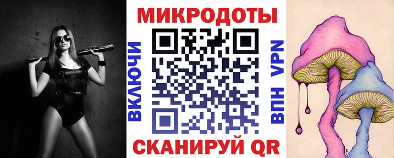 это формула mega маркетплейс Волосово Псилоцибиновые грибы ЛСД